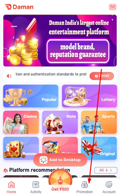 Choose the promotion tab